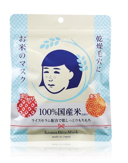 Japanese skincare: What I am hoping to pick up in&nbsp;Japan